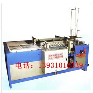 GH-1300全自动缝口机 (1)
